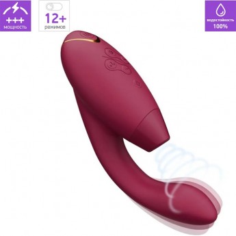 Бесконтактный клиторальный стимулятор WOMANIZER DUO 2 бордовый + Подарок