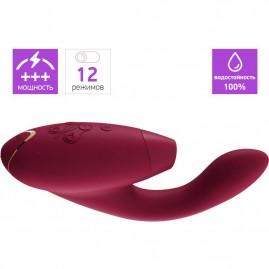 Бесконтактный клиторальный стимулятор WOMANIZER DUO бордовый + Подарок Бесконтактный клиторальный стимулятор WOMANIZER DUO бордовый + Подарок