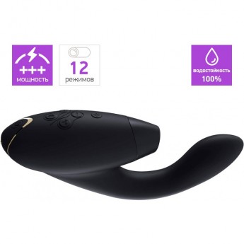 Бесконтактный клиторальный стимулятор WOMANIZER DUO черный + Подарок