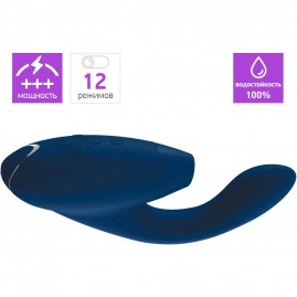 Бесконтактный клиторальный стимулятор WOMANIZER DUO синий + Подарок