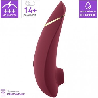 Бесконтактный клиторальный стимулятор WOMANIZER PREMIUM 2 бордовый + Подарок