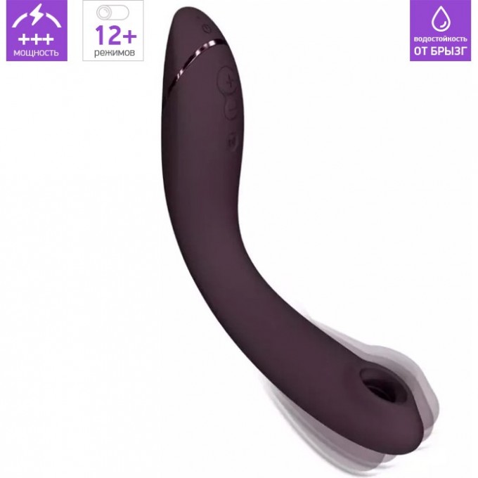 Стимулятор G-точки WOMANIZER OG c технологией Pleasure Air и вибрацией, фиолетовый WZ171SG3