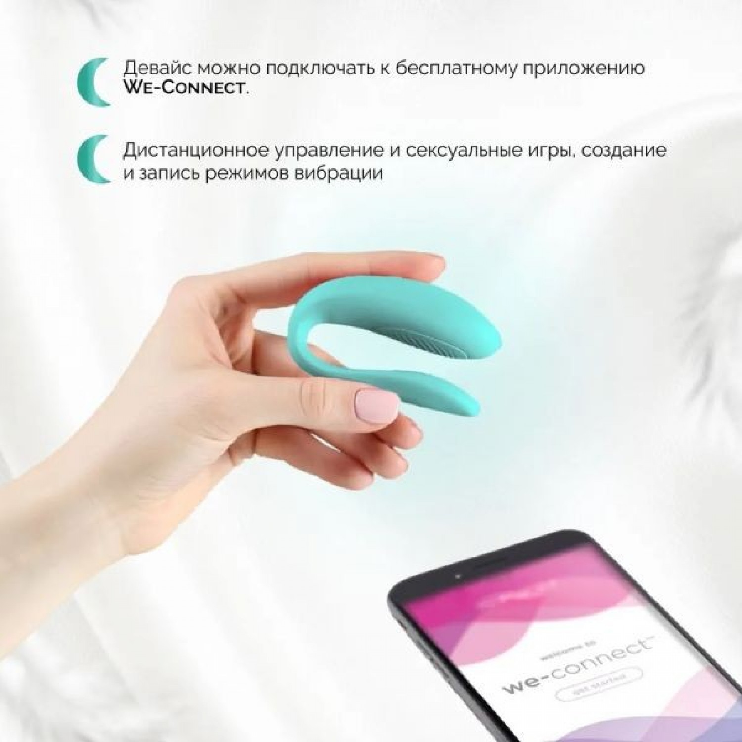 WOMANIZER WE-VIBE SYNC LITE мятный SNSY4SG5. Купить Вибратор для пар на  Официальном Сайте WOMANIZER в России.